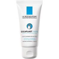 Crema de manos Cicaplast LA ROCHE POSAY, tubo 50 ml