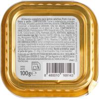 Paté de buey para gato EROSKI, lata 100 g