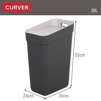 Cubo de basura gris Ready to collect 30 litros CURVER, 55x37x25 cm