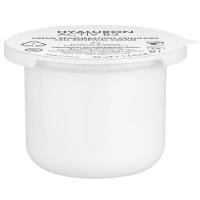 Crema regeneración celular AVÉNE H. ACTIV B3, recarga 50 ml