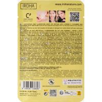 Mascarilla de ojos con vit C antifatiga IROHA, pack 2 uds