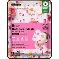Mascarilla facial anti oxidante MBEAUTY COSMETICS, 1 ud Mascarilla facial anti oxidante MBEAUTY COSMETICS, 1 ud