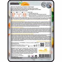 Mascarilla facial iluminadora MBEAUTY COSMETICS, 1 ud