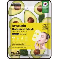 Mascarilla facial de aguacate MBEAUTY COSMETICS, 1 ud