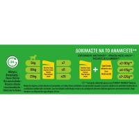 Bocaditos gelatina para perro FRISKIES, pack 4x85 g