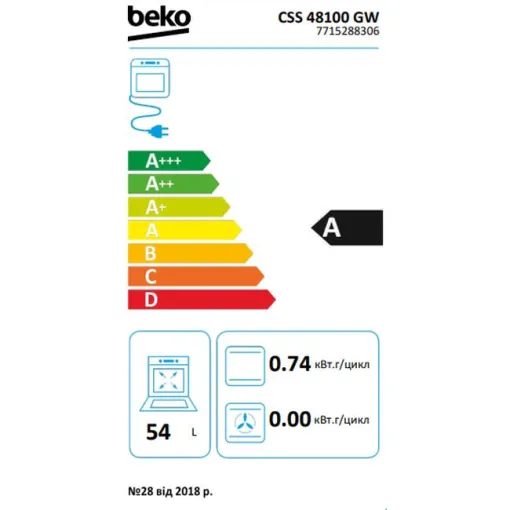 Cocina eléctrica 50 cm CSS 48100 GW BEKO