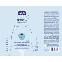 Gel&champú CHICCO NATURAL SENSATION, dosificador 500 ml