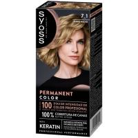 Tinte 7-1 rubio medio SYOSS PERMANENT, caja 1 ud Tinte 7-1 rubio medio SYOSS PERMANENT, caja 1 ud