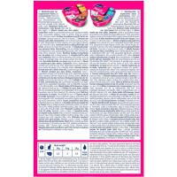 Alimento de pollo y salmón para gato POESIE DELICE, pack 6x85 g