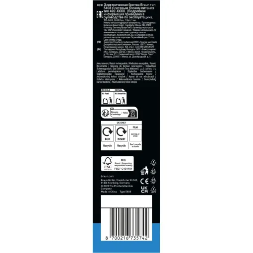 Afeitadora Serie S3 300BT negra BRAUN